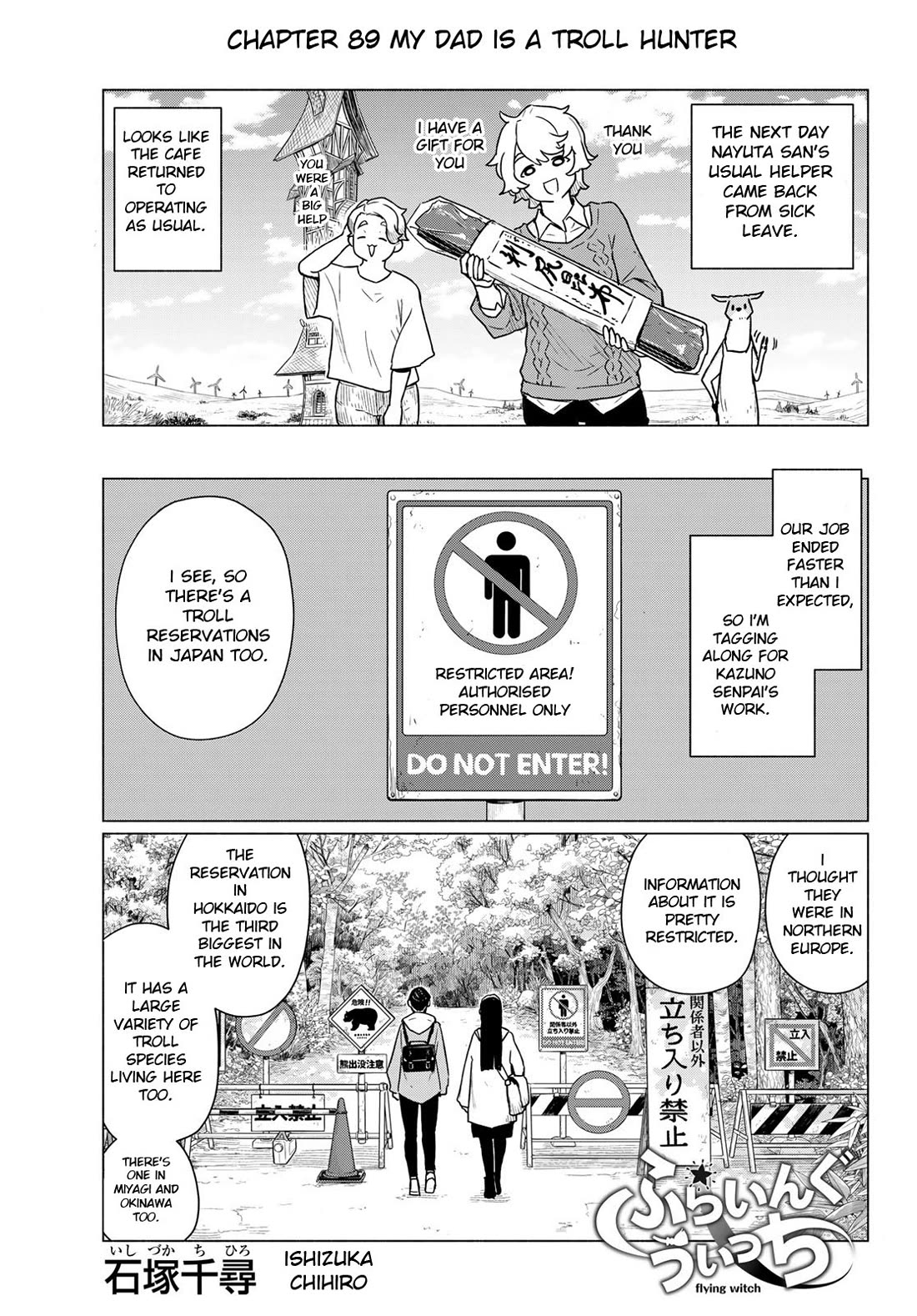 Flying Witch (ISHIZUKA Chihiro) chapter 89 page 1