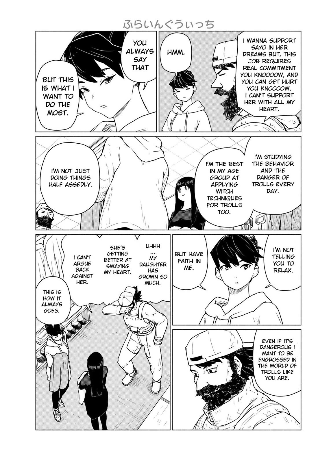 Flying Witch (ISHIZUKA Chihiro) chapter 89 page 11