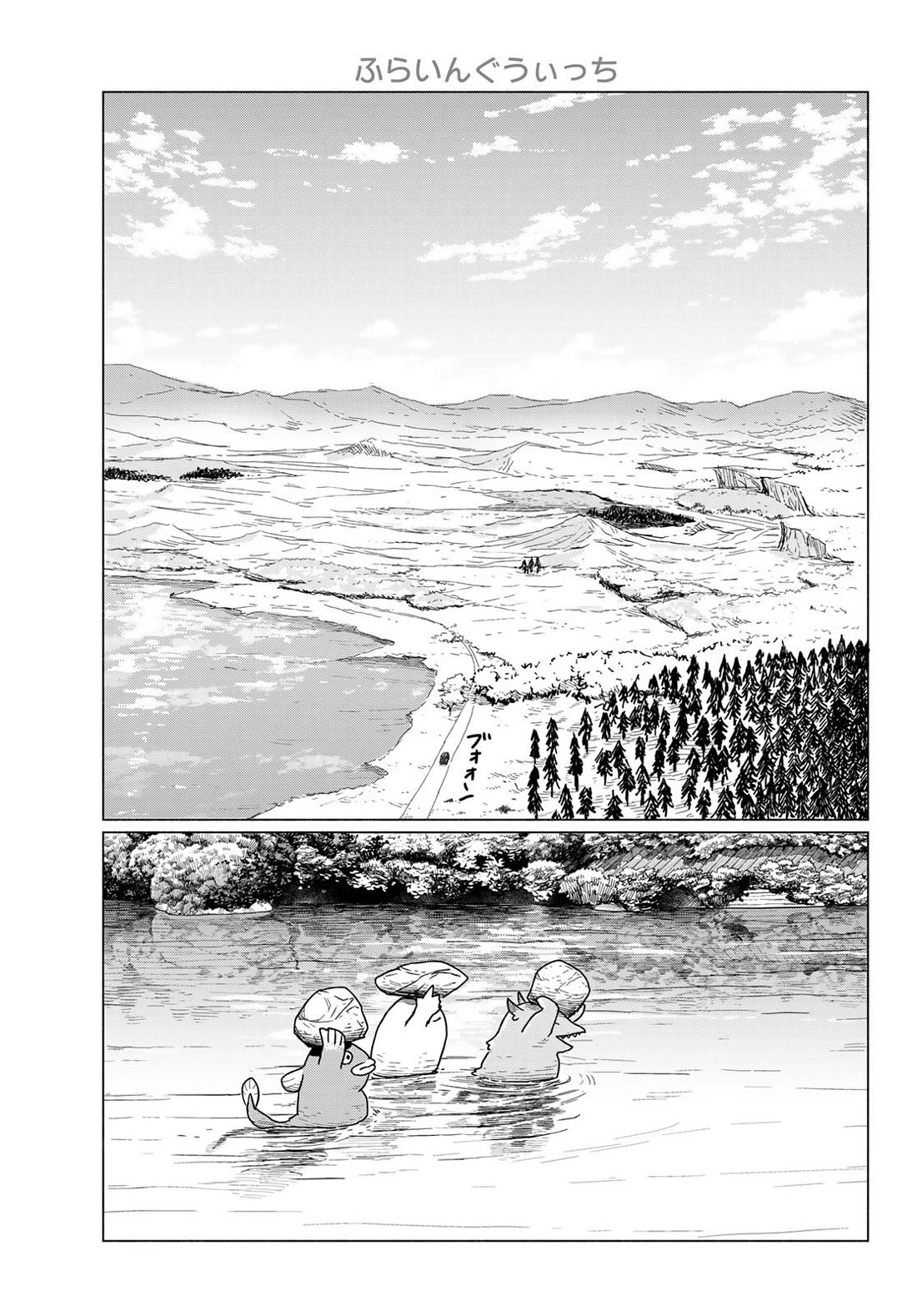 Flying Witch (ISHIZUKA Chihiro) chapter 89 page 13