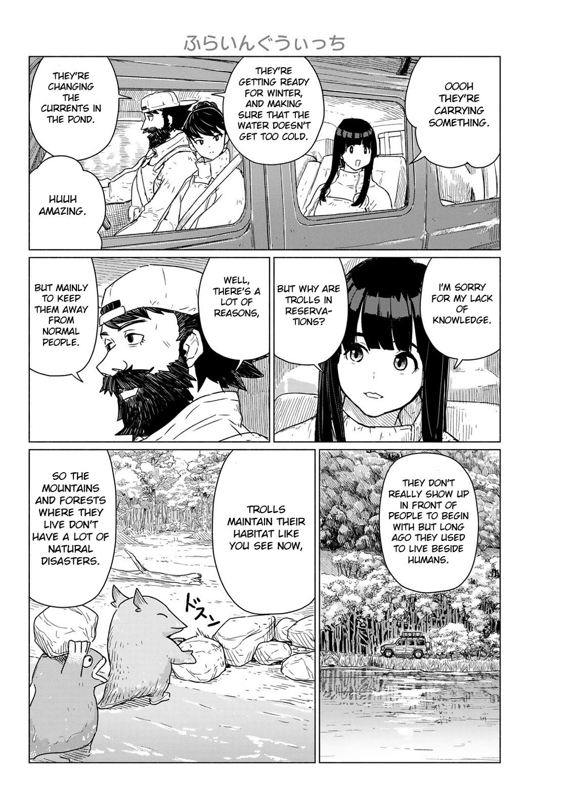 Flying Witch (ISHIZUKA Chihiro) chapter 89 page 14