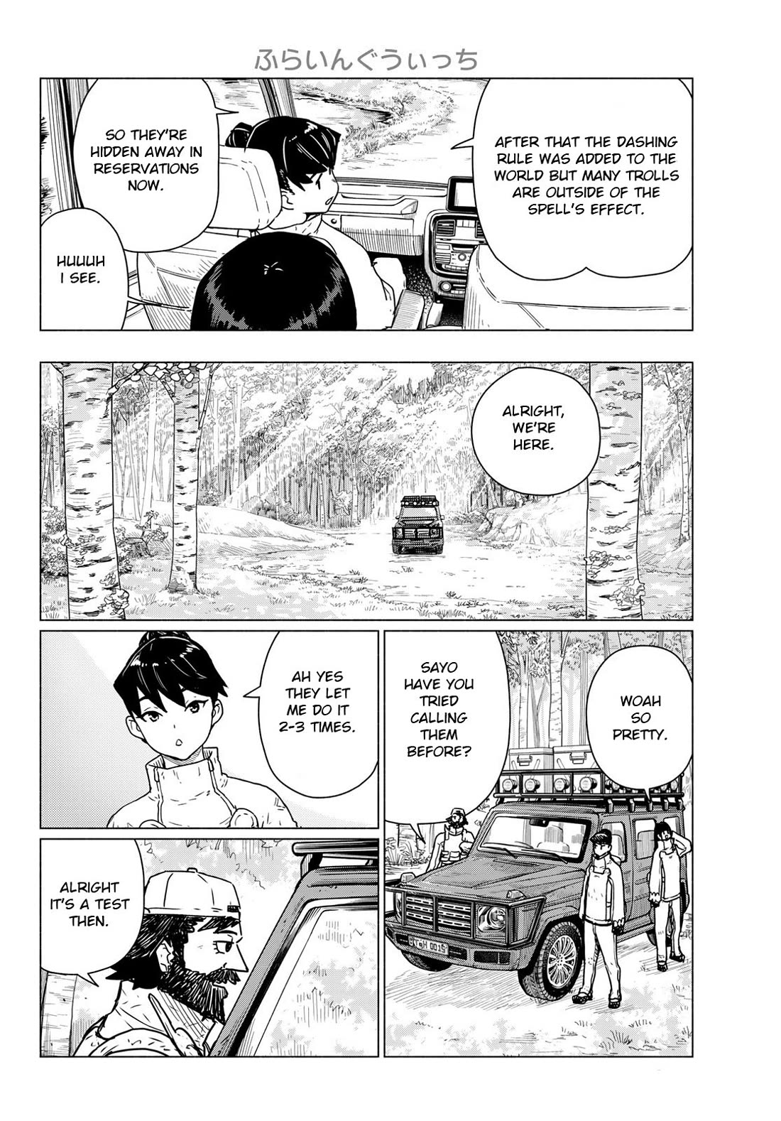 Flying Witch (ISHIZUKA Chihiro) chapter 89 page 16