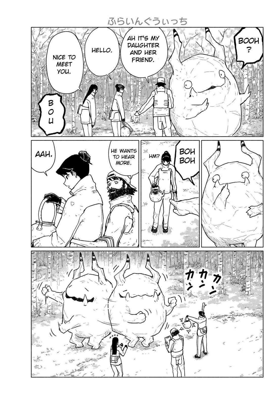 Flying Witch (ISHIZUKA Chihiro) chapter 89 page 21