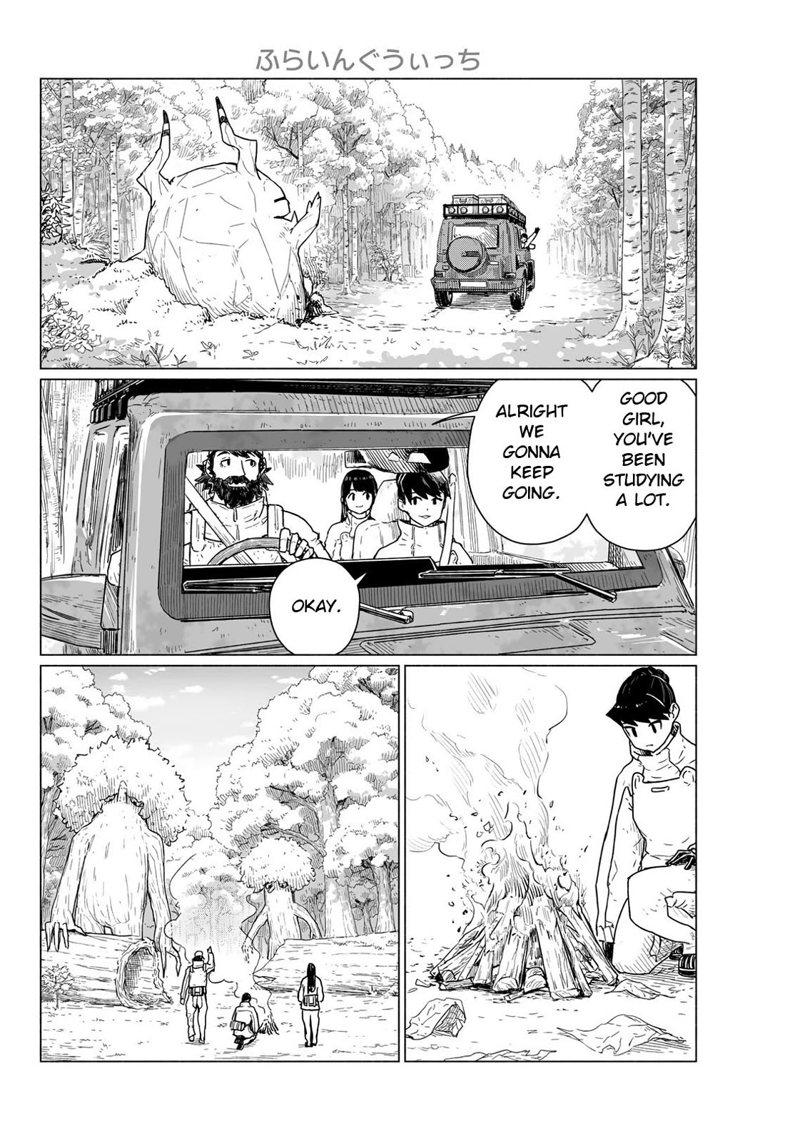 Flying Witch (ISHIZUKA Chihiro) chapter 89 page 22