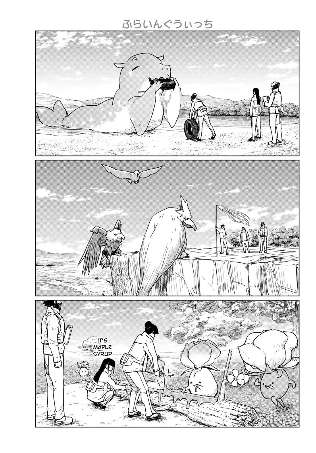 Flying Witch (ISHIZUKA Chihiro) chapter 89 page 23