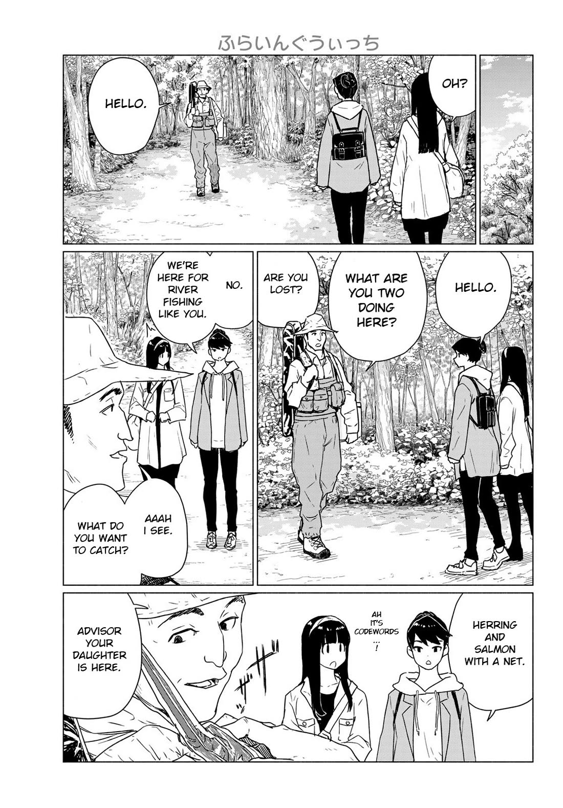 Flying Witch (ISHIZUKA Chihiro) chapter 89 page 3