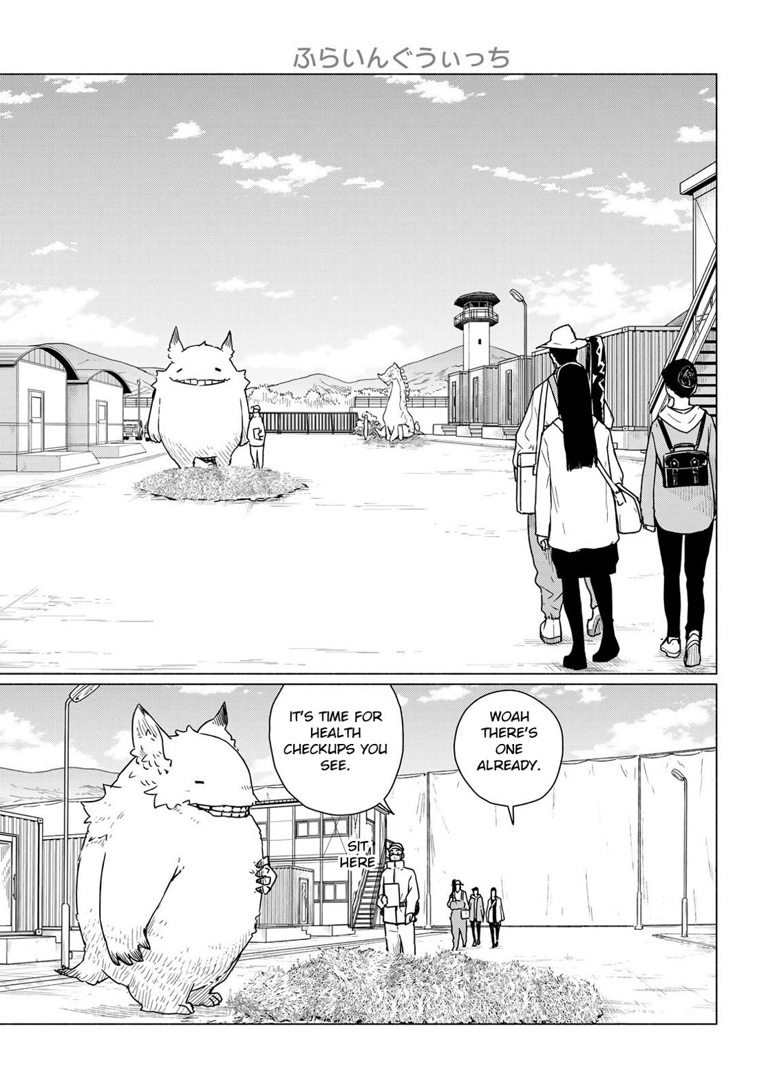 Flying Witch (ISHIZUKA Chihiro) chapter 89 page 5
