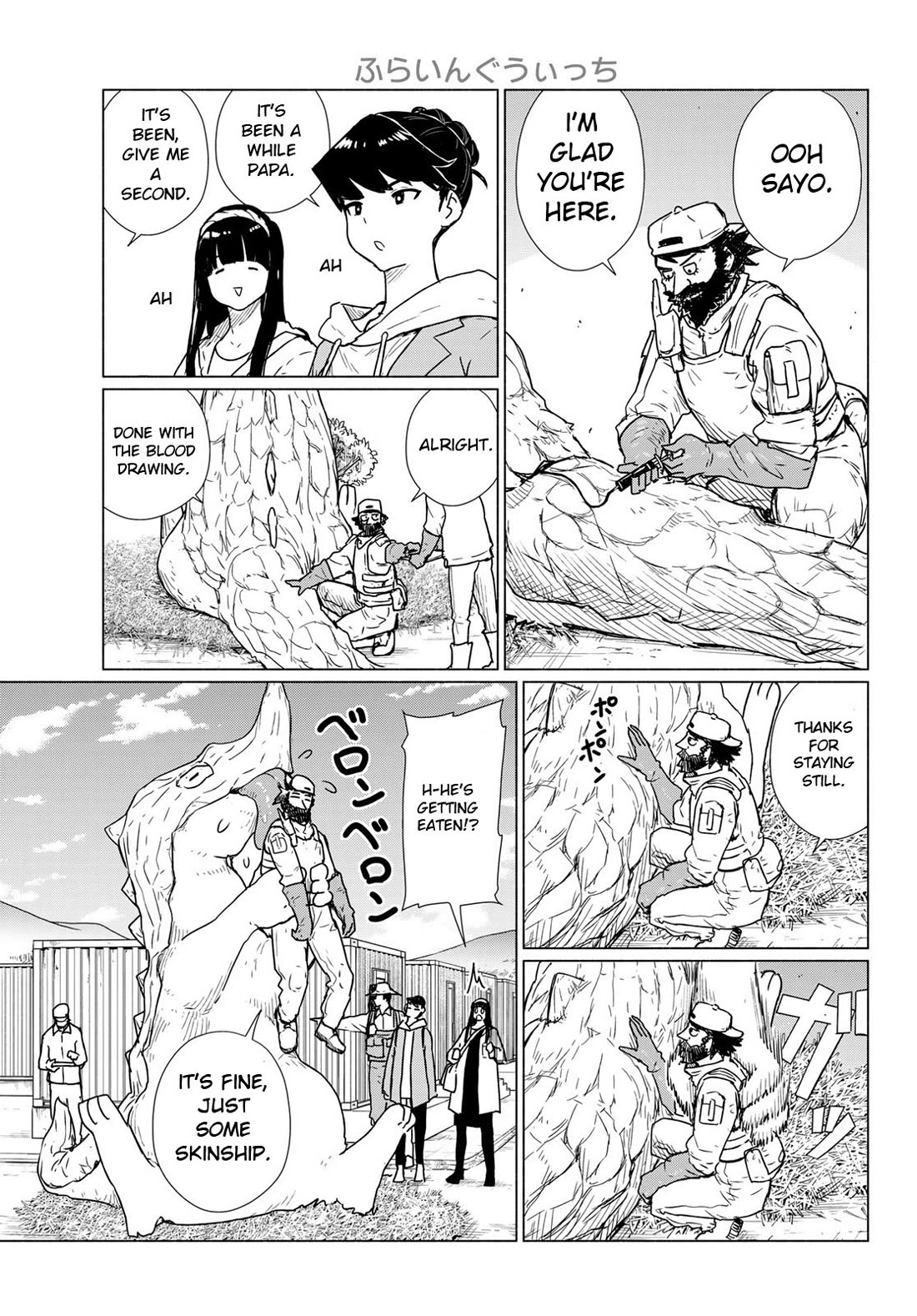 Flying Witch (ISHIZUKA Chihiro) chapter 89 page 7