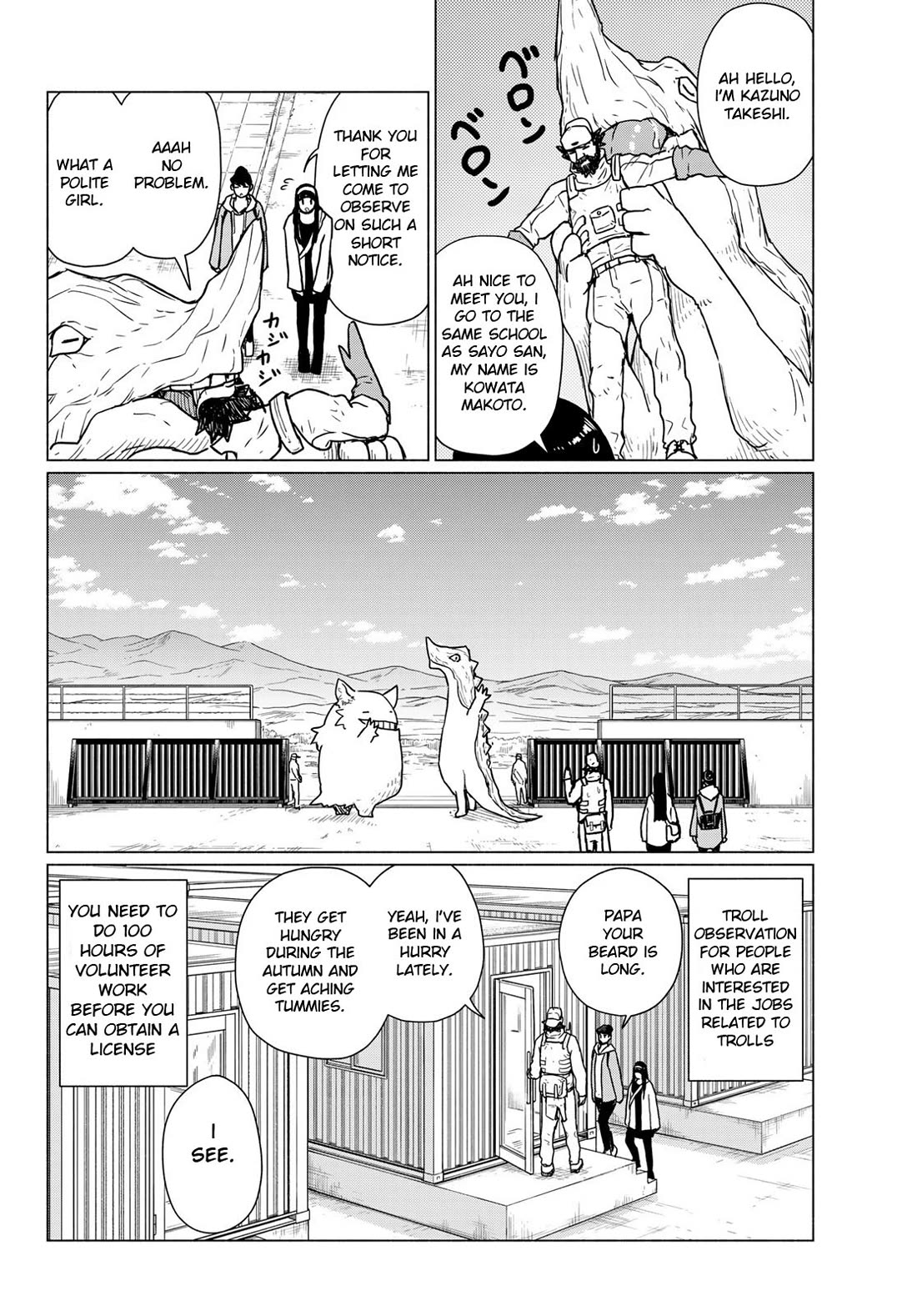 Flying Witch (ISHIZUKA Chihiro) chapter 89 page 8