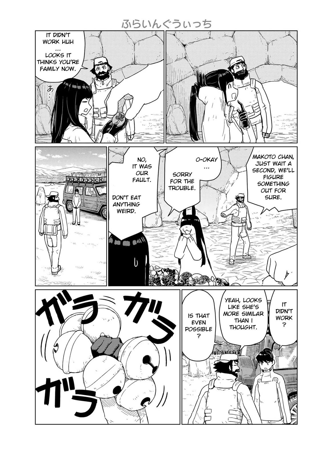 Flying Witch (ISHIZUKA Chihiro) chapter 90 page 13