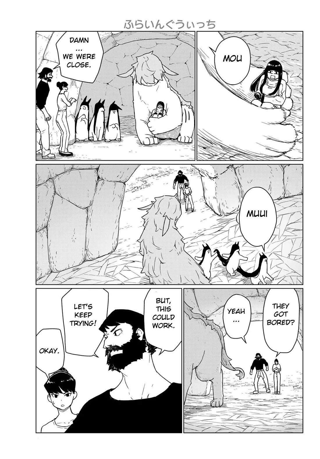 Flying Witch (ISHIZUKA Chihiro) chapter 90 page 23