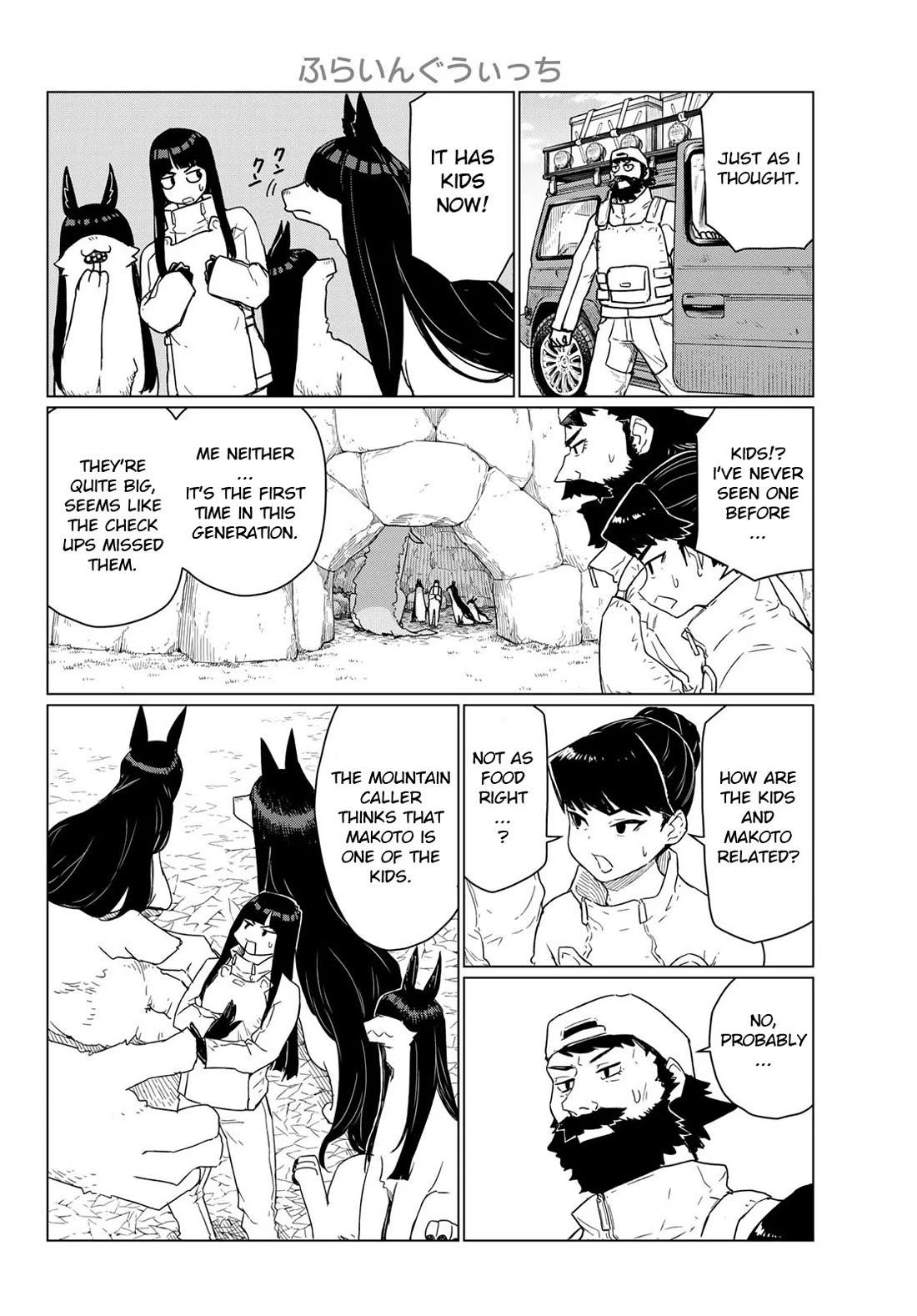 Flying Witch (ISHIZUKA Chihiro) chapter 90 page 6