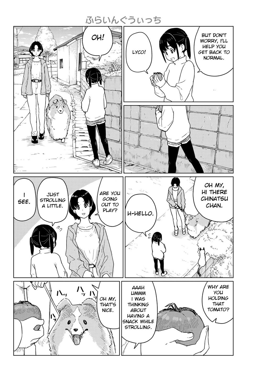Flying Witch (ISHIZUKA Chihiro) chapter 91 page 12