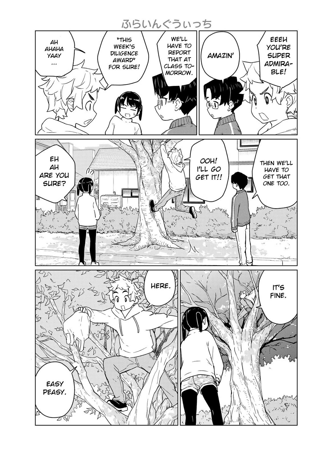 Flying Witch (ISHIZUKA Chihiro) chapter 91 page 17