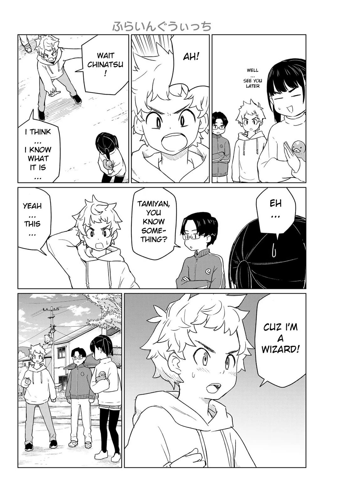 Flying Witch (ISHIZUKA Chihiro) chapter 91 page 20