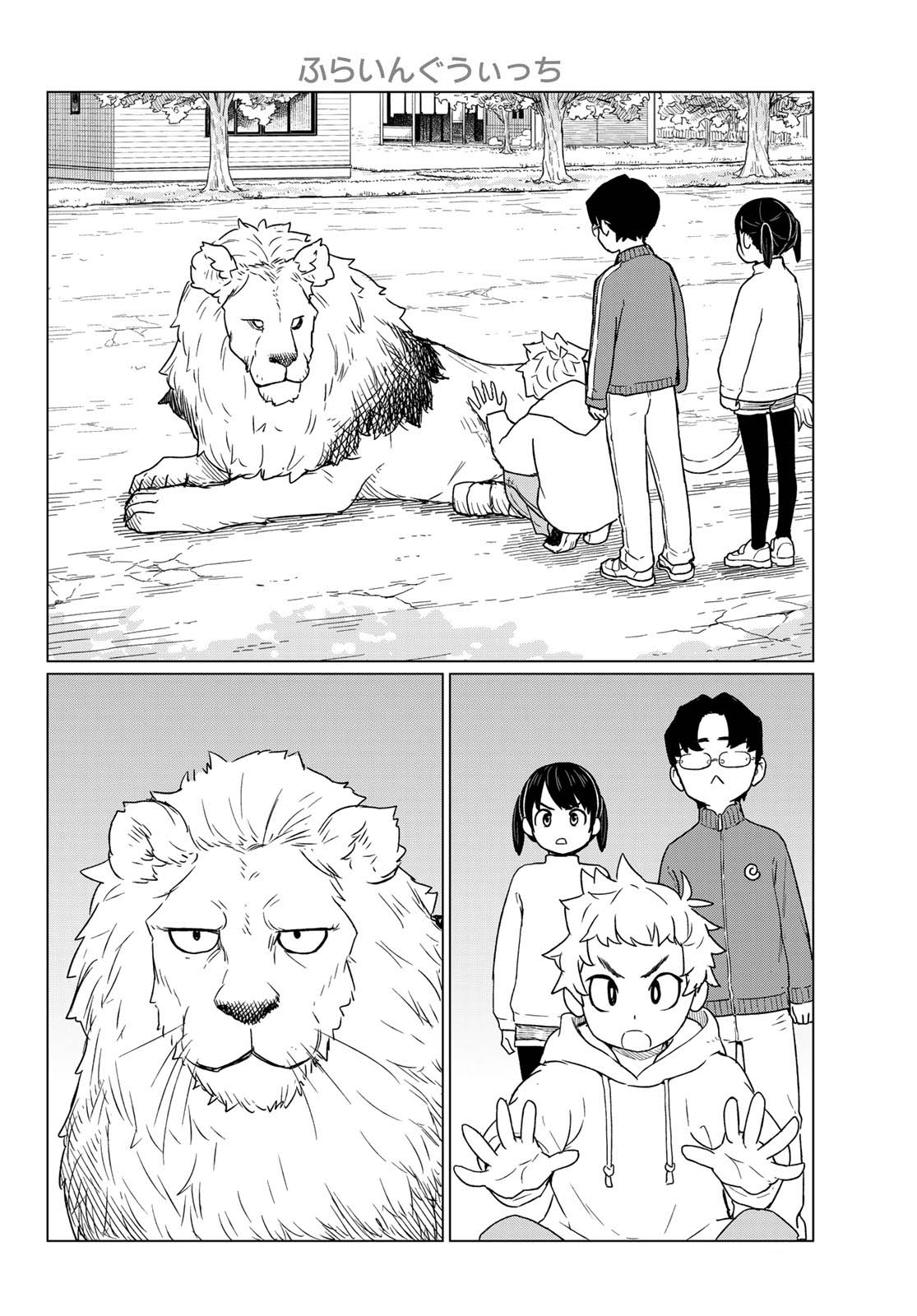 Flying Witch (ISHIZUKA Chihiro) chapter 91 page 26