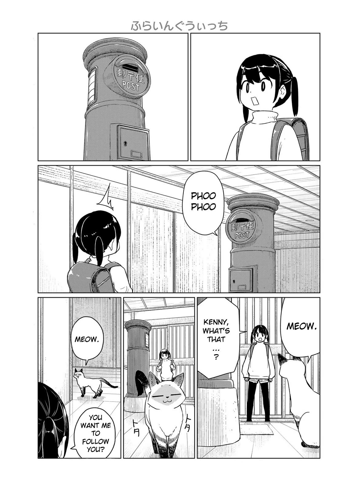 Flying Witch (ISHIZUKA Chihiro) chapter 91 page 3