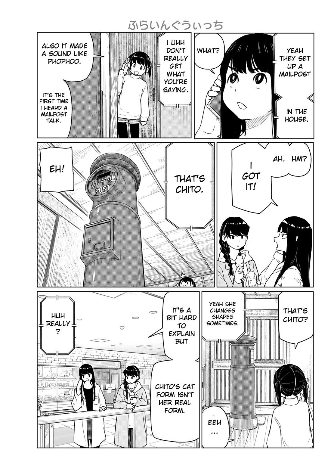 Flying Witch (ISHIZUKA Chihiro) chapter 91 page 5