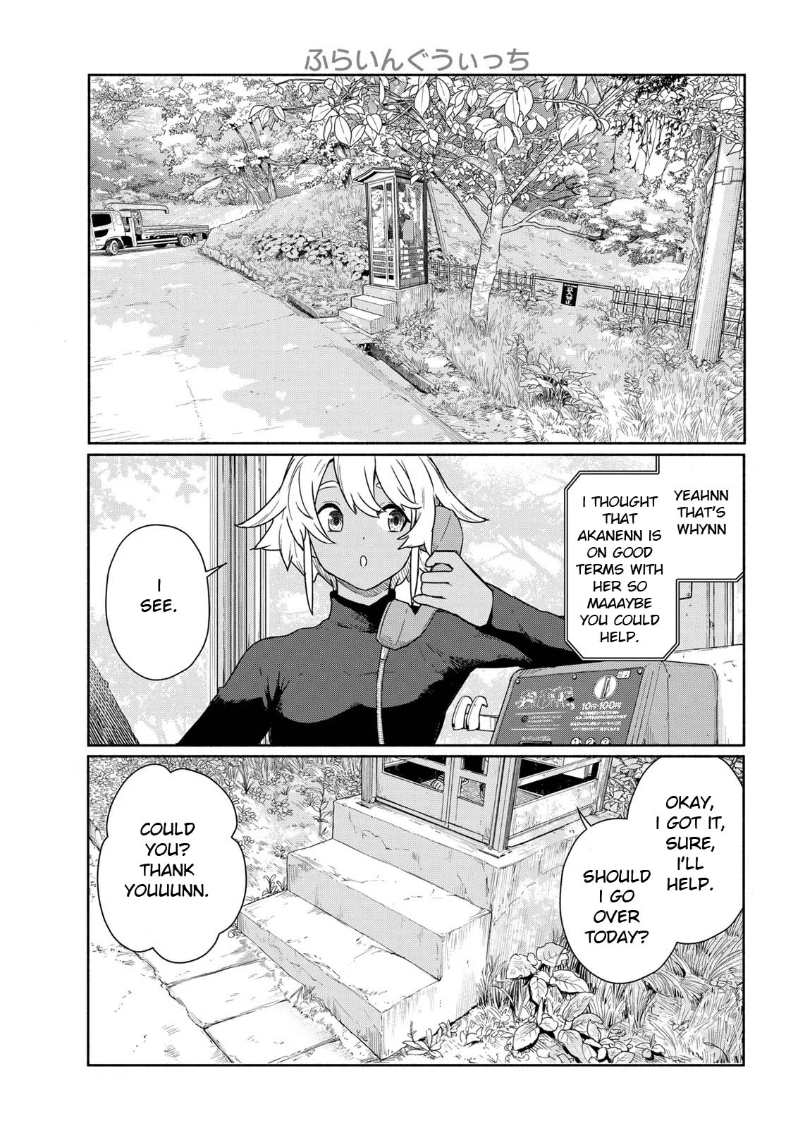 Flying Witch (ISHIZUKA Chihiro) chapter 92 page 1