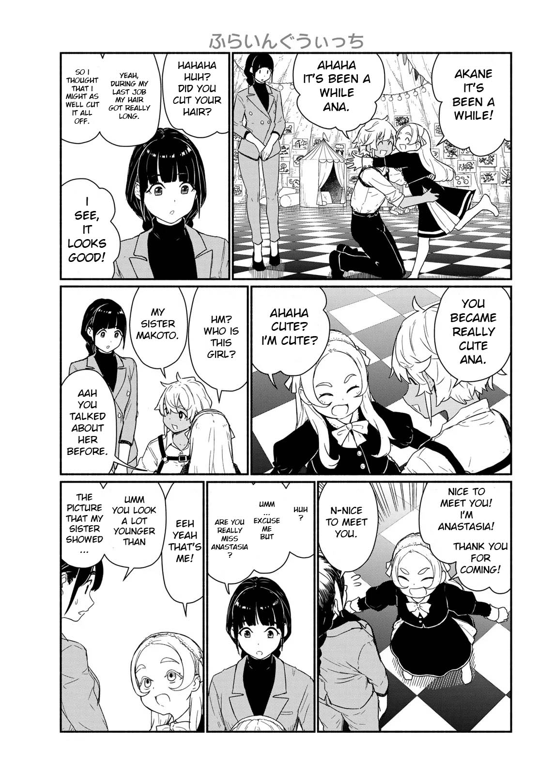 Flying Witch (ISHIZUKA Chihiro) chapter 92 page 13