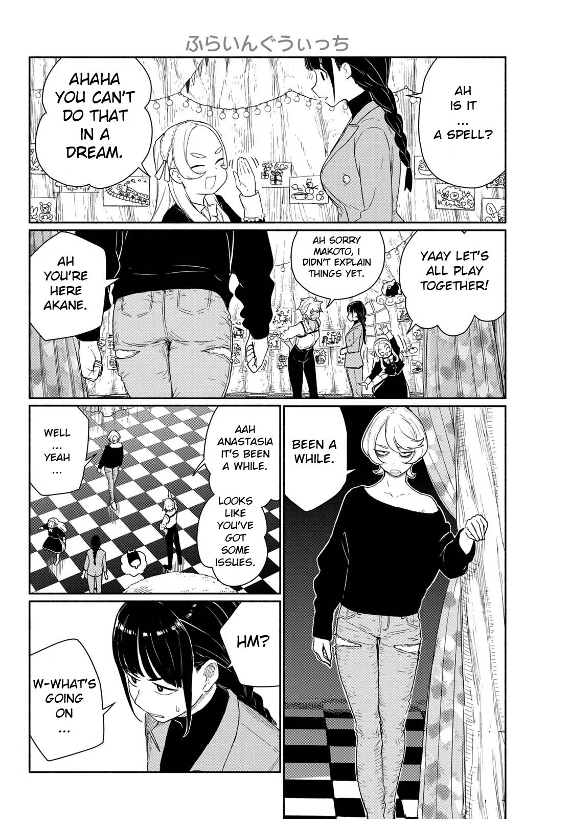 Flying Witch (ISHIZUKA Chihiro) chapter 92 page 14