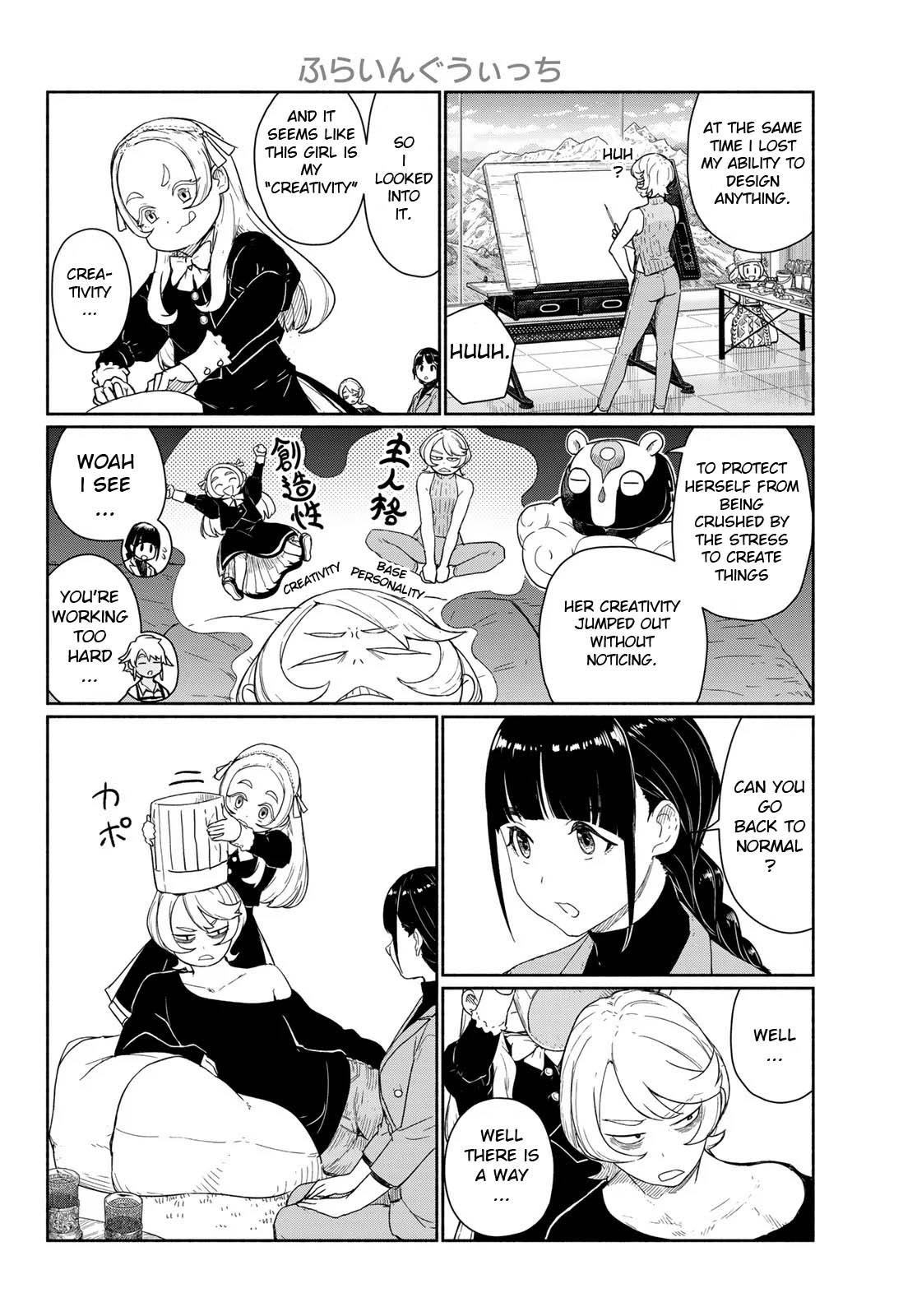 Flying Witch (ISHIZUKA Chihiro) chapter 92 page 16