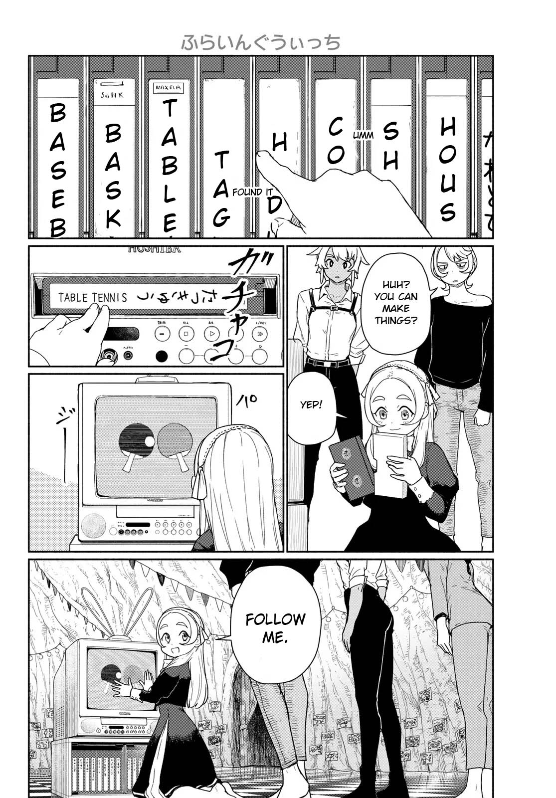 Flying Witch (ISHIZUKA Chihiro) chapter 92 page 20