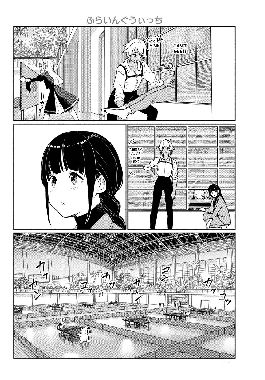 Flying Witch (ISHIZUKA Chihiro) chapter 92 page 22