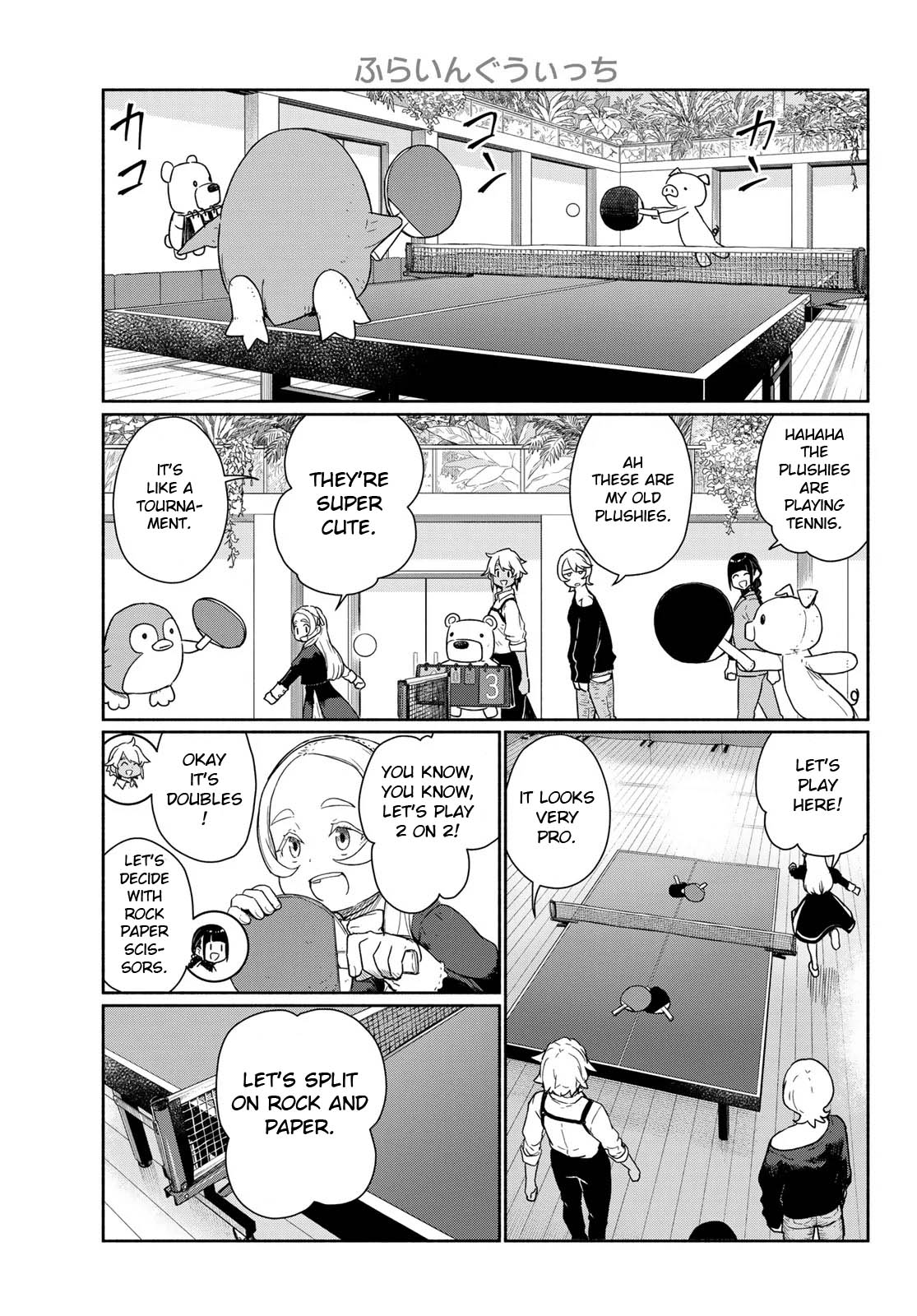 Flying Witch (ISHIZUKA Chihiro) chapter 92 page 23