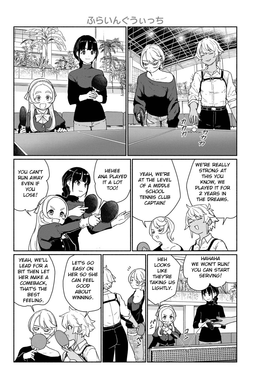 Flying Witch (ISHIZUKA Chihiro) chapter 92 page 24