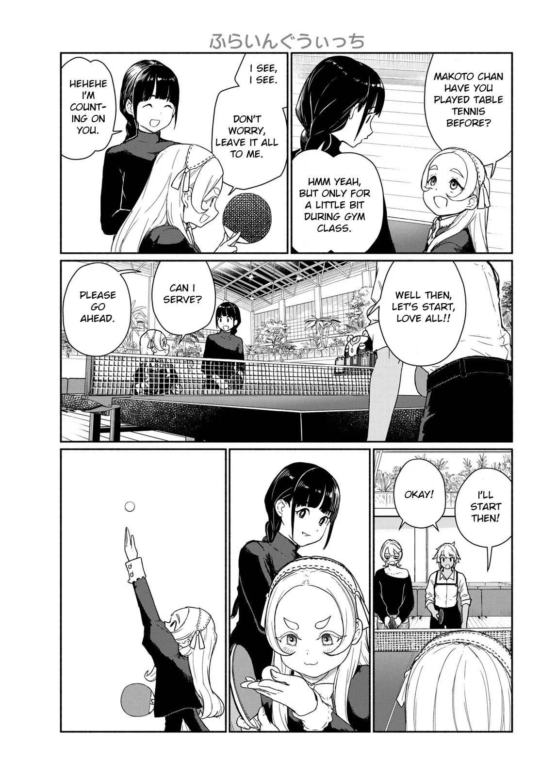 Flying Witch (ISHIZUKA Chihiro) chapter 92 page 25