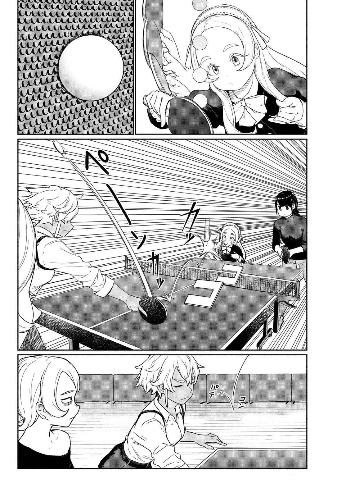 Flying Witch (ISHIZUKA Chihiro) chapter 92 page 26