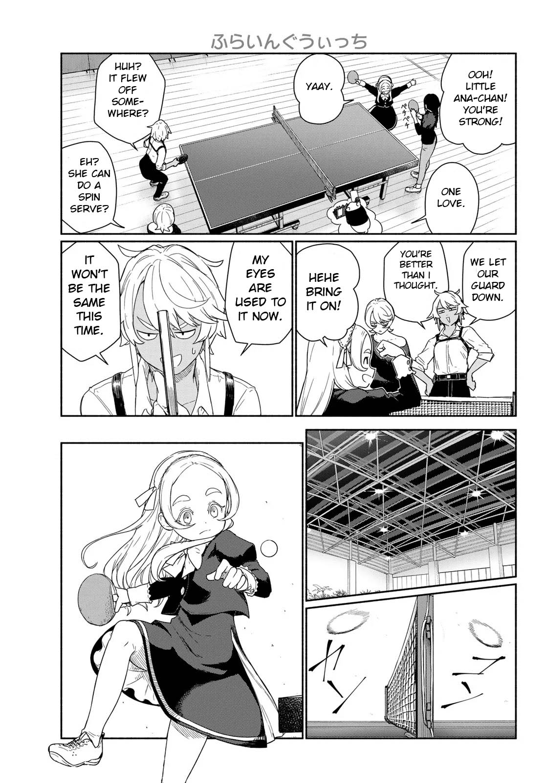 Flying Witch (ISHIZUKA Chihiro) chapter 92 page 27