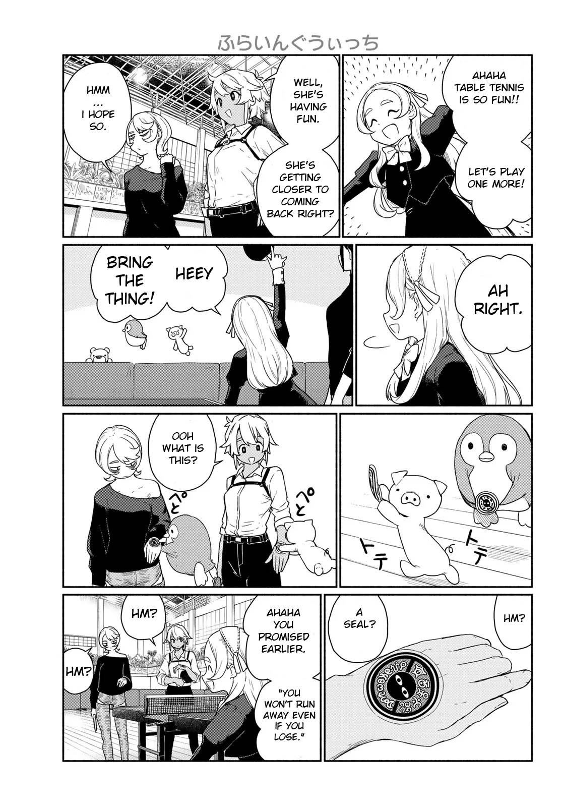 Flying Witch (ISHIZUKA Chihiro) chapter 92 page 29