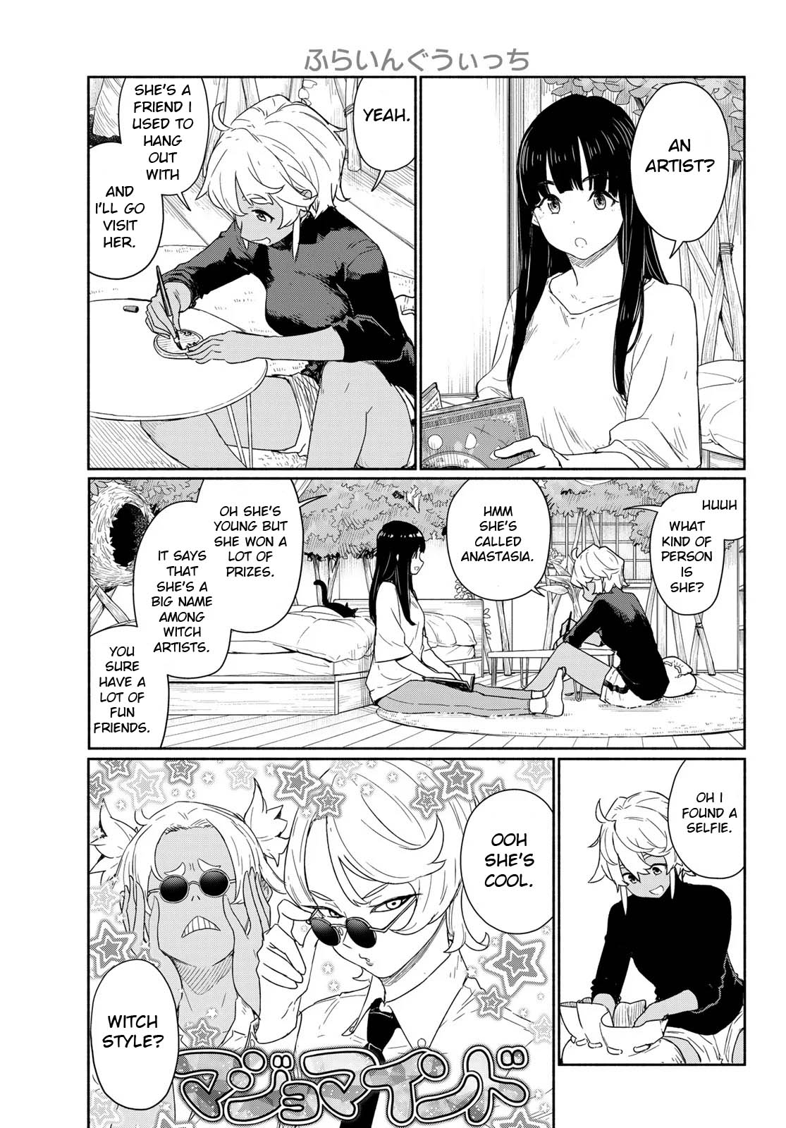 Flying Witch (ISHIZUKA Chihiro) chapter 92 page 3