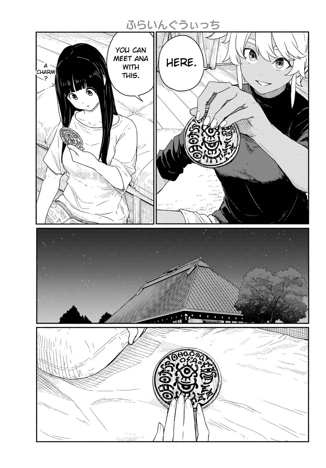 Flying Witch (ISHIZUKA Chihiro) chapter 92 page 5
