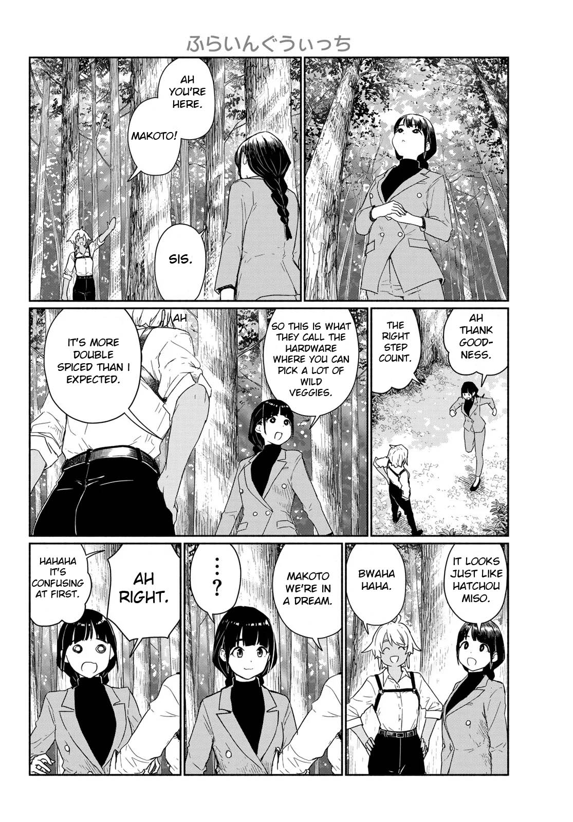 Flying Witch (ISHIZUKA Chihiro) chapter 92 page 8