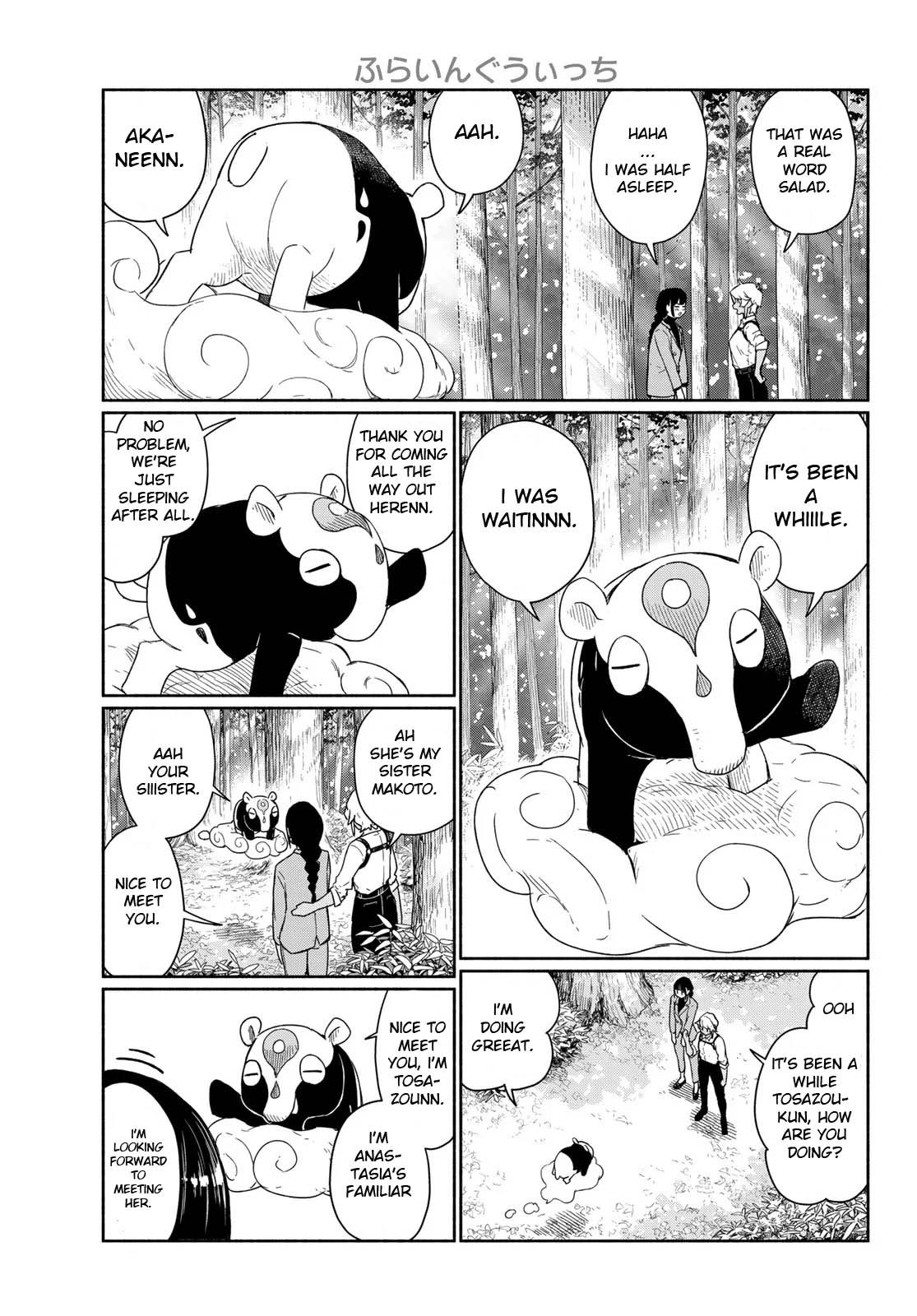 Flying Witch (ISHIZUKA Chihiro) chapter 92 page 9