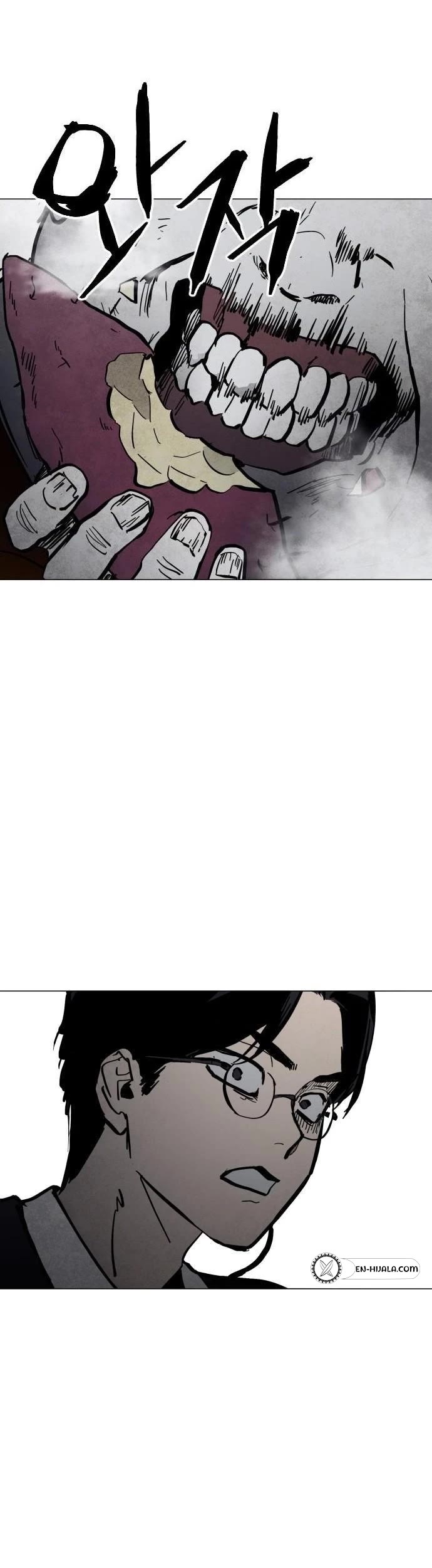 Fog Land chapter 0 page 55