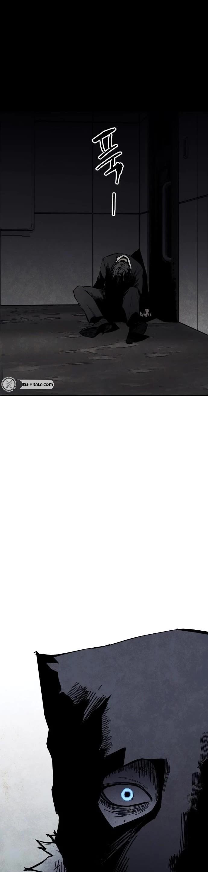 Fog Land chapter 0 page 81