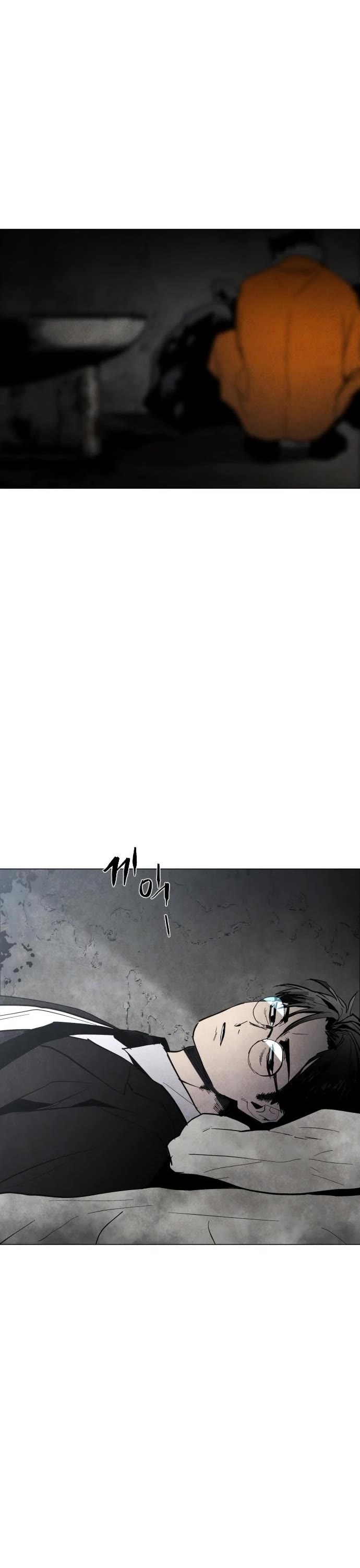 Fog Land chapter 1 page 2