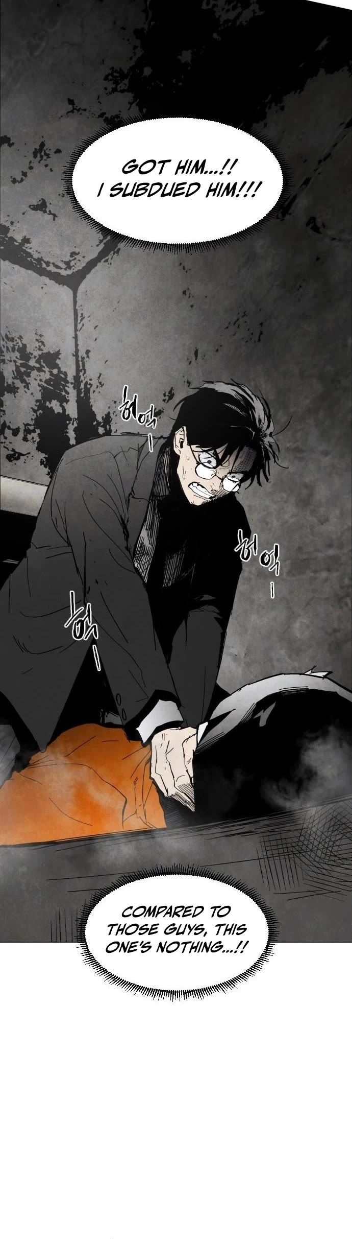 Fog Land chapter 1 page 21