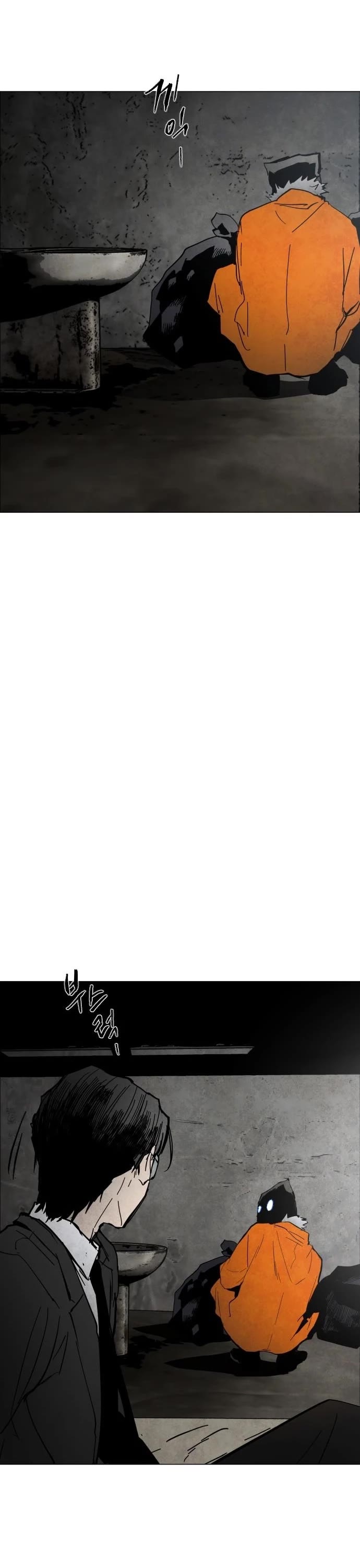 Fog Land chapter 1 page 3