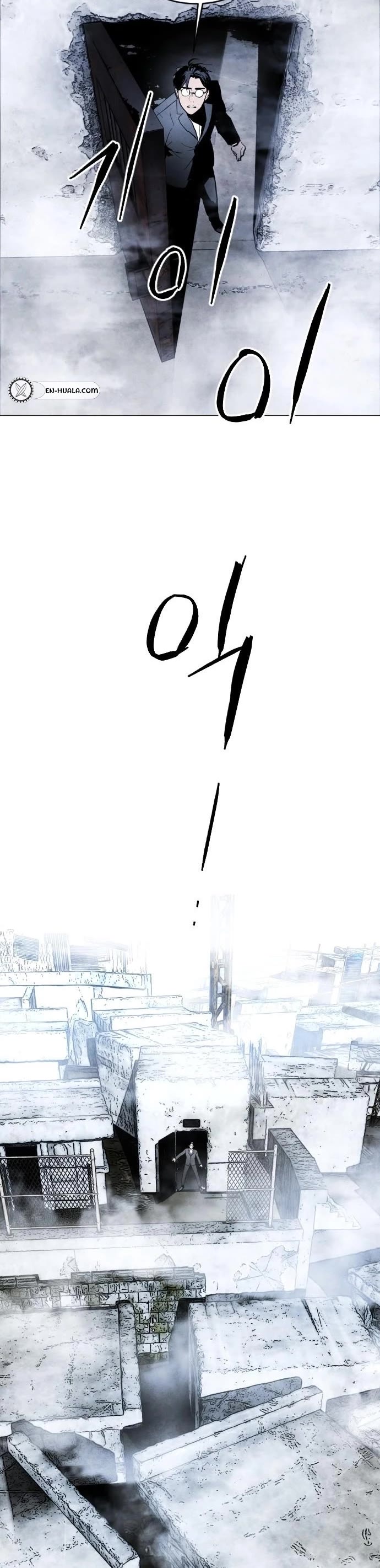 Fog Land chapter 1 page 31