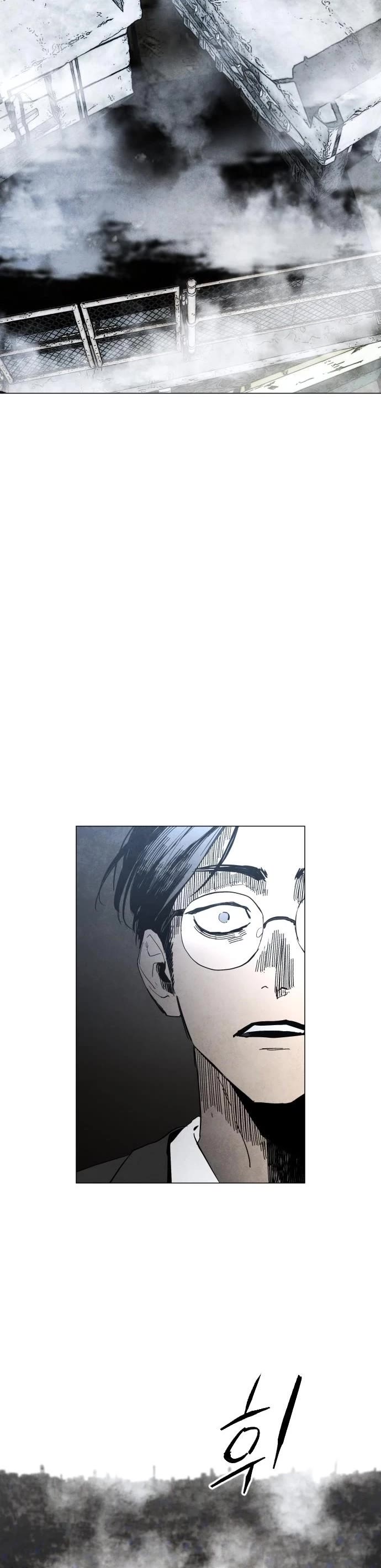 Fog Land chapter 1 page 32