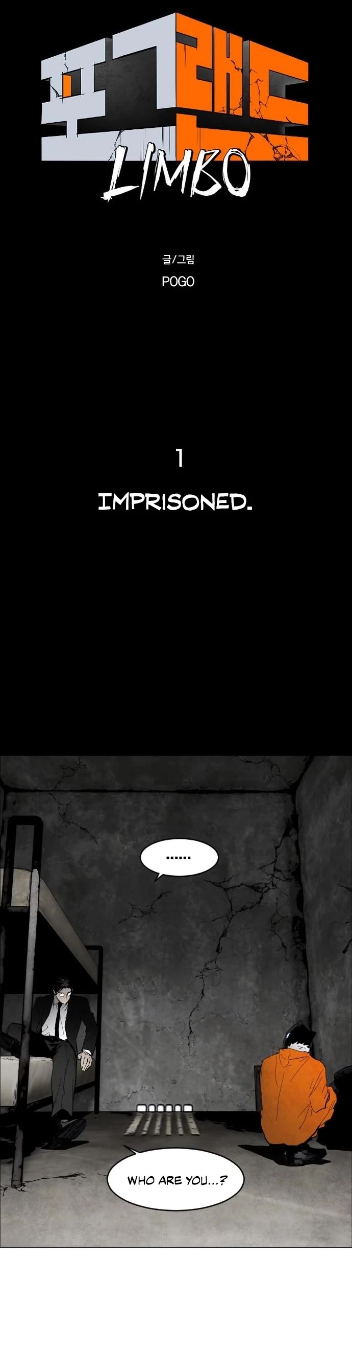 Fog Land chapter 1 page 5