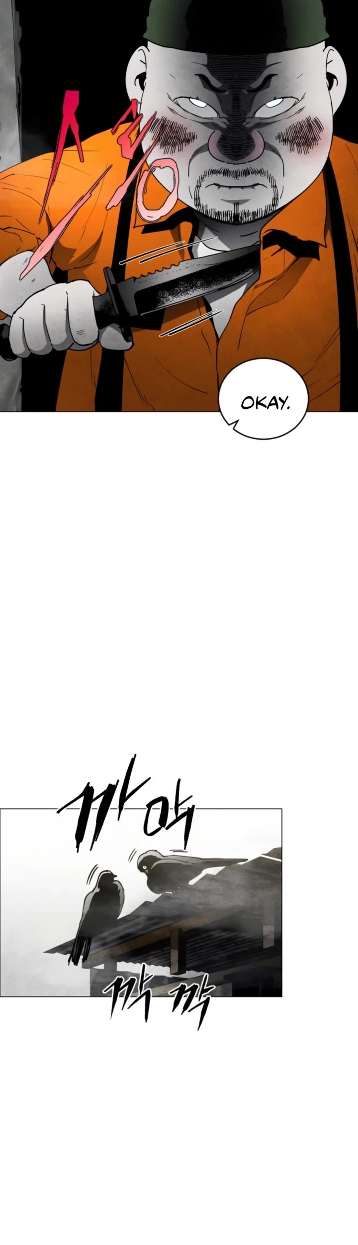 Fog Land chapter 11 page 3