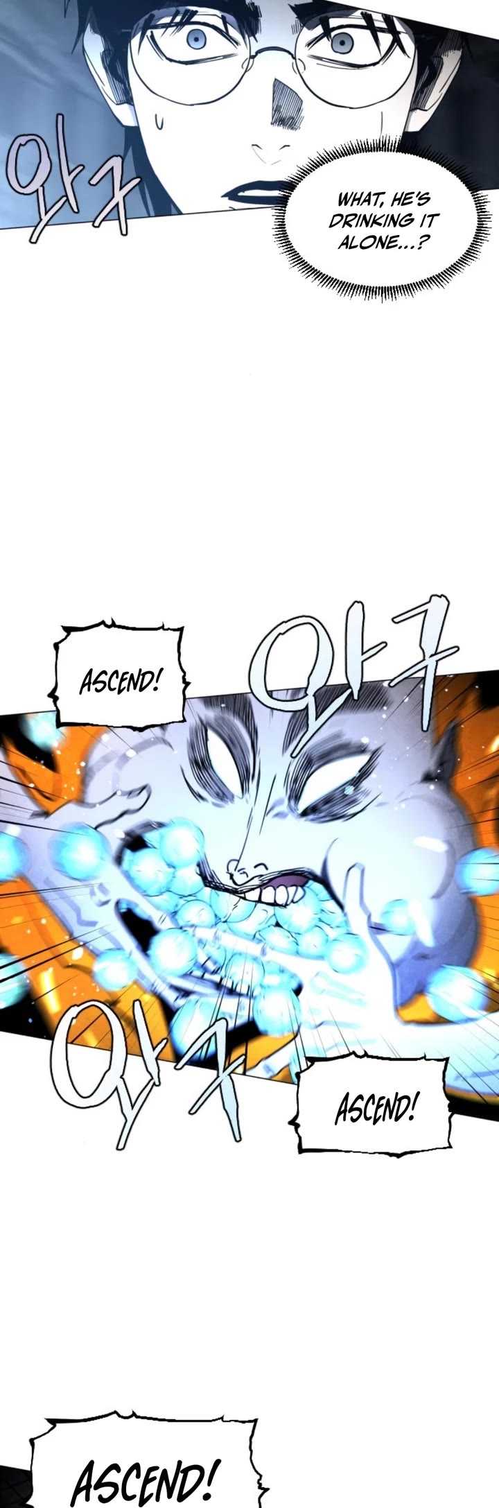 Fog Land chapter 11 page 32