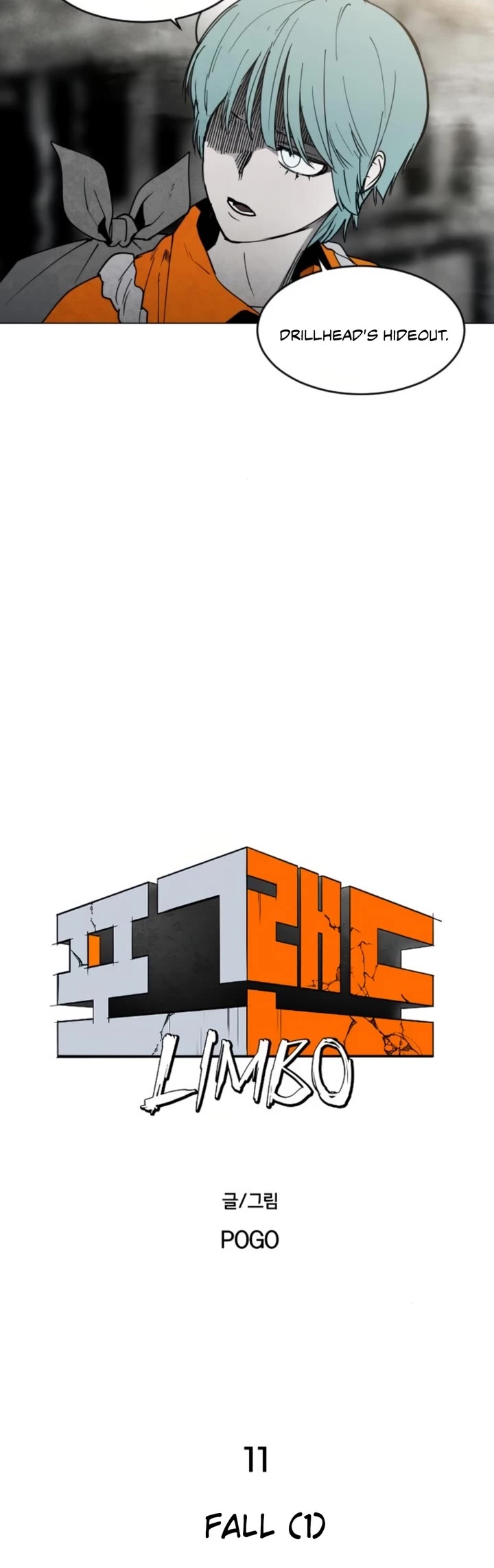 Fog Land chapter 11 page 5