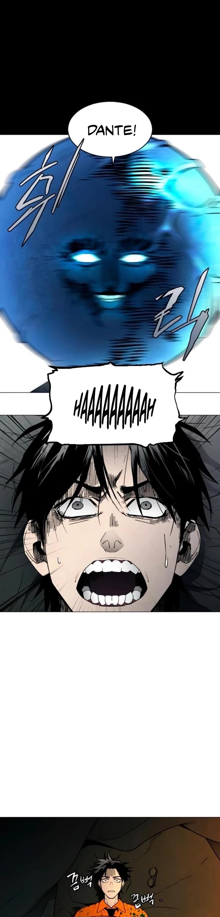 Fog Land chapter 12 page 16