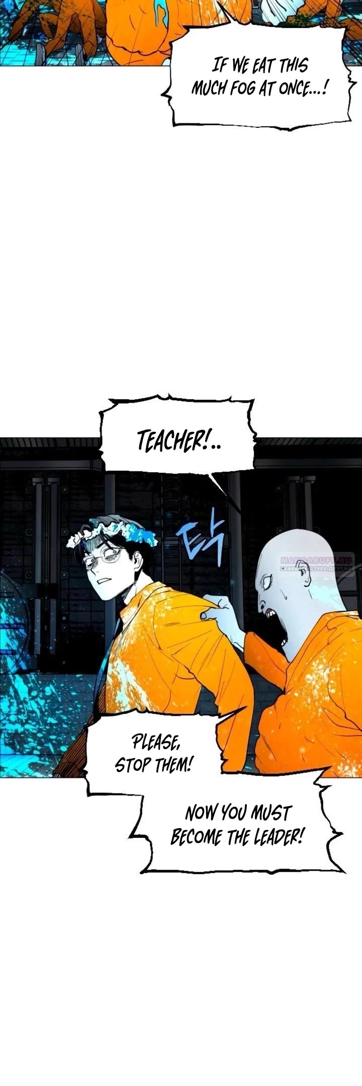 Fog Land chapter 12 page 3